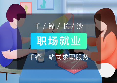 哈爾濱IT培訓機構