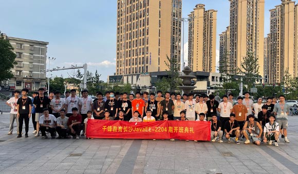 哈爾濱IT培訓機構