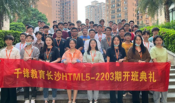 哈爾濱編程培訓班