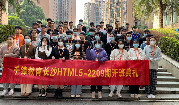 哈爾濱IT培訓機構