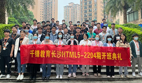 哈爾濱IT培訓機構