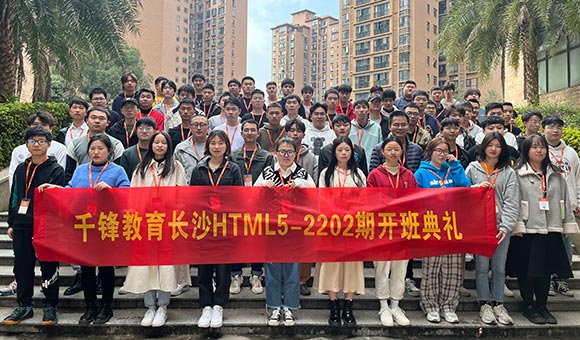 哈爾濱IT培訓機構