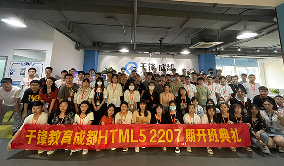 哈爾濱IT培訓機構