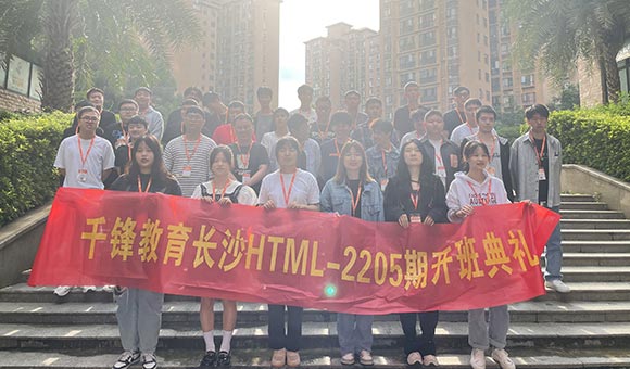哈爾濱IT培訓機構