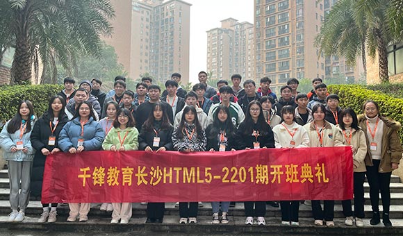 哈爾濱編程培訓班